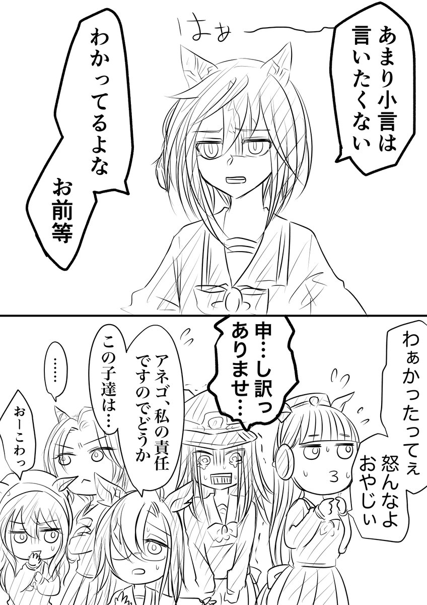 migirikai2's tweet photo. 笑い始めたら
逃げろ
(ミスあった為再あっぷ失礼します💦) https://t.co/mIUjBi1QJ7
