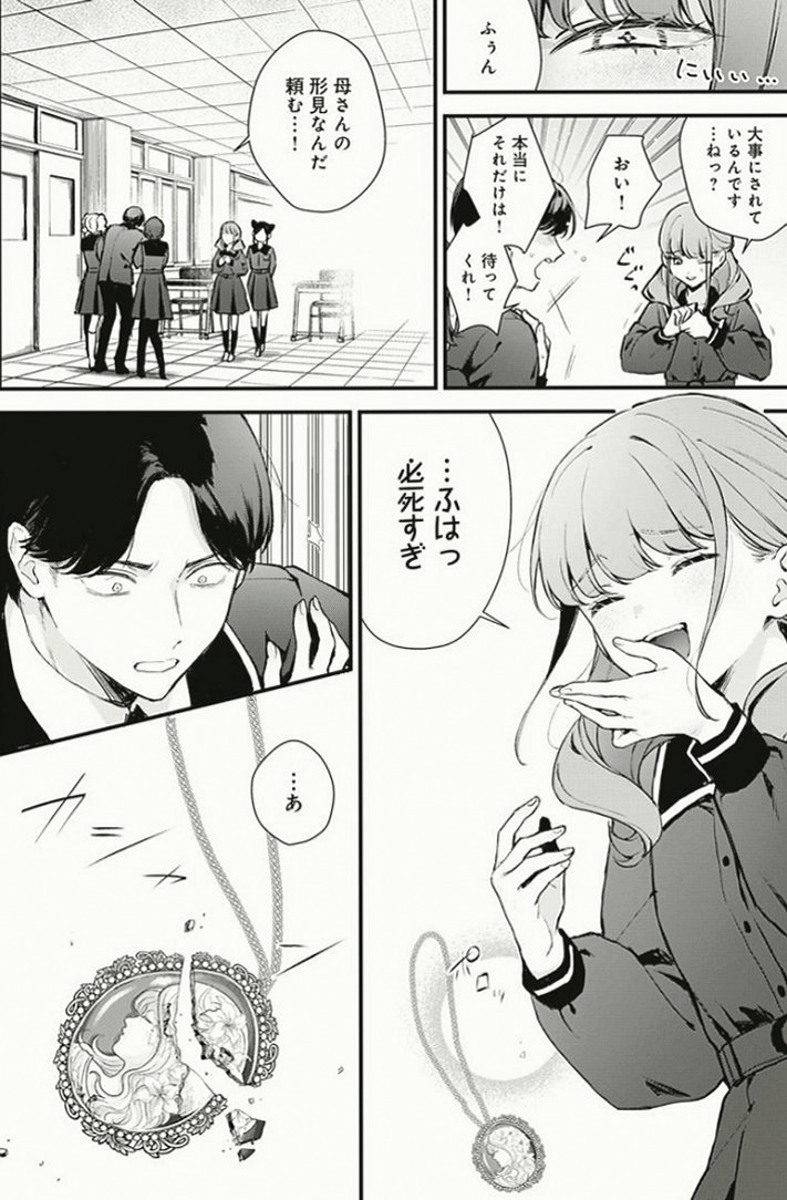 therealkidfire's tweet photo. いじめていた相手が、まさか取引先の社長の息子だった、その結末…

1/5 SFW https://t.co/yKZ7FjO6mL