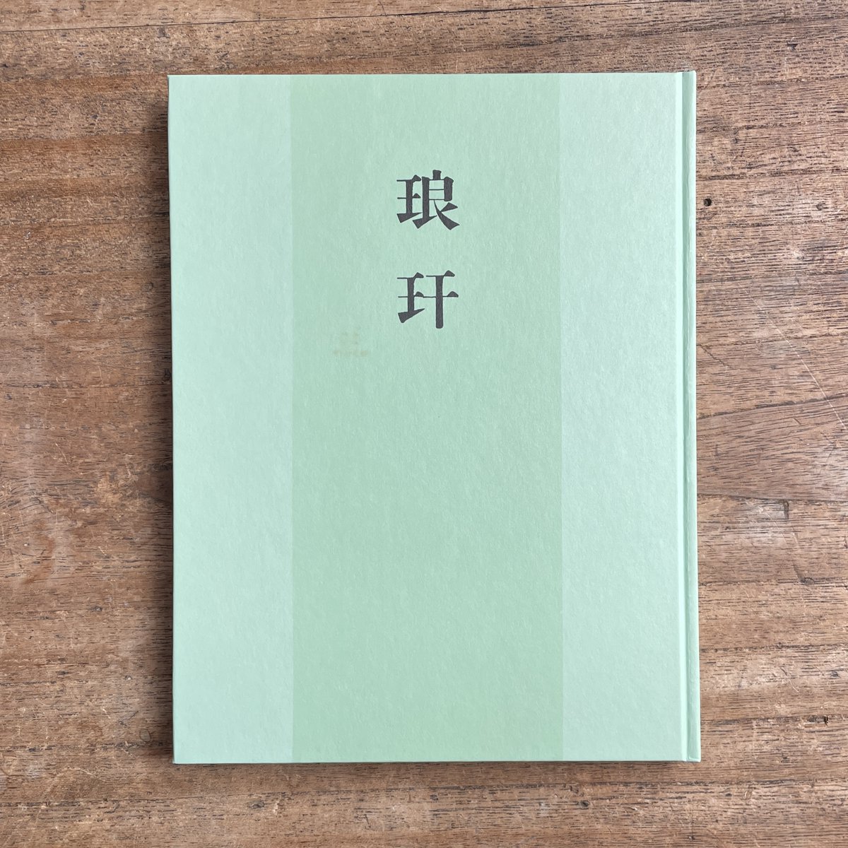 korogarobooks's tweet photo. 【新入荷】中勘助『琅玕』（名著復刻詩歌文学館<山茶花セット>） | Naka Kansuke "Rōkan (Langgan）" https://t.co/r7H9kcjNU8