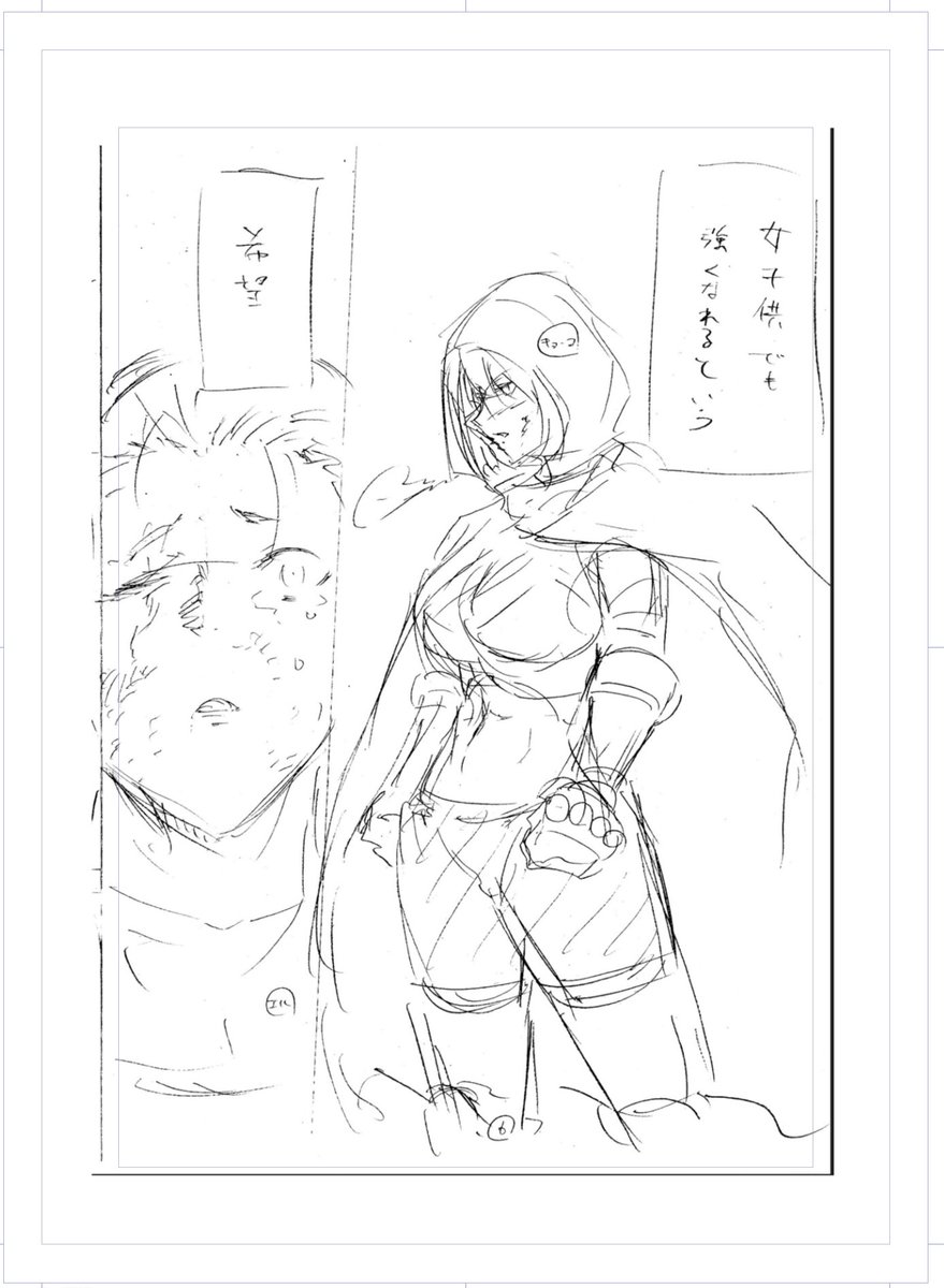 oginoyuhey's tweet photo. #転生格ゲーマー ～オジでも勝てる異世界攻略～
最新話の32話は本日12:00
となりのヤングジャンプにて更新です！

31話未読でしたら是非読んでください🥳
格好よくなったキョーコが登場します

CREDIT-31. 血染の四天王
https://t.co/Af9GwX12Ng https://t.co/eUqv34Jjdb