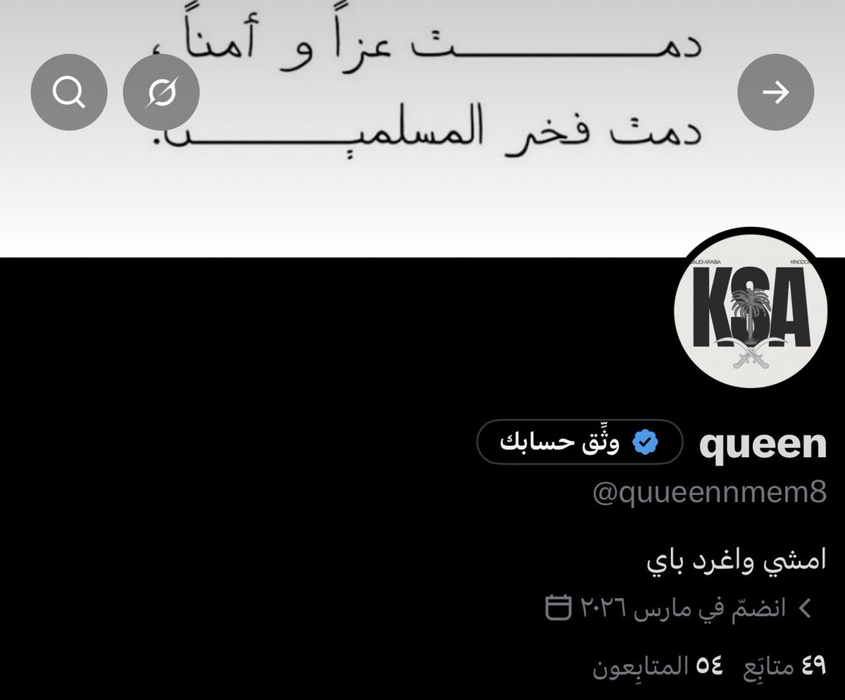 quueennmem8's tweet photo. اللهم اجعللهم ششاهدييين لييي لا علييي هله هله بالاضضافاات🥹💕🤪✌🏻✌🏻🎉👯‍♀️🎄🥳🎈 https://t.co/rc5ioBepYX