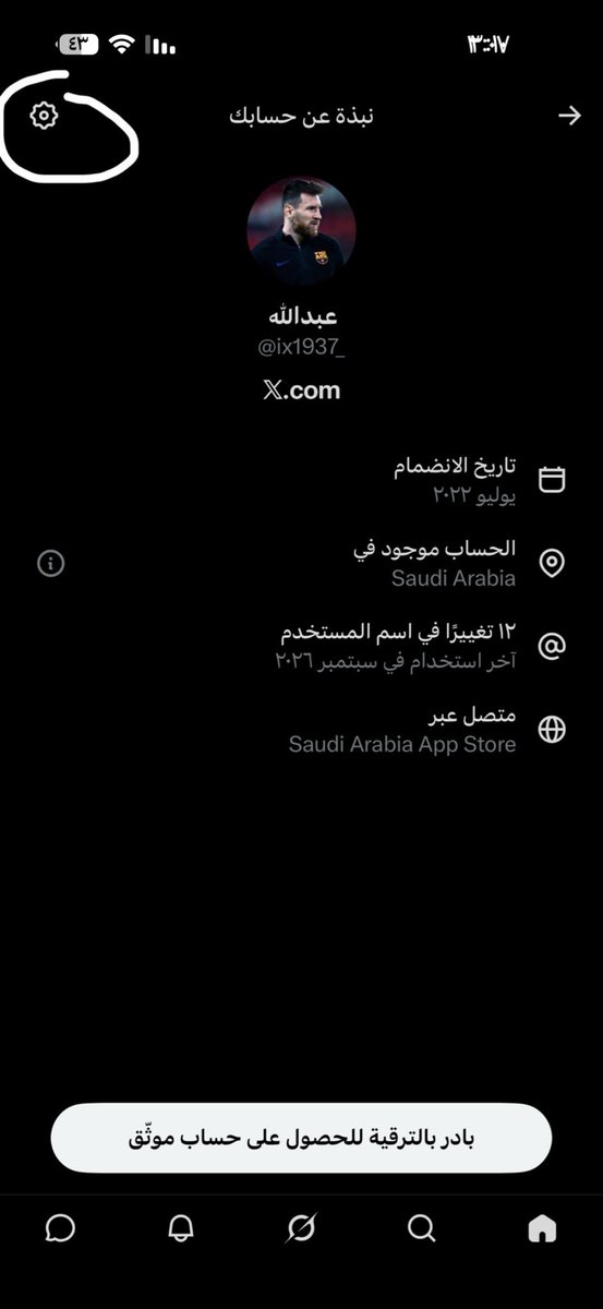 ix1937_'s tweet photo. @fahad_c_r7 @_aoxq_ @YazeedAlsh80345 @asim_771 @madh1898005 من هنا https://t.co/uNRdvXltAu