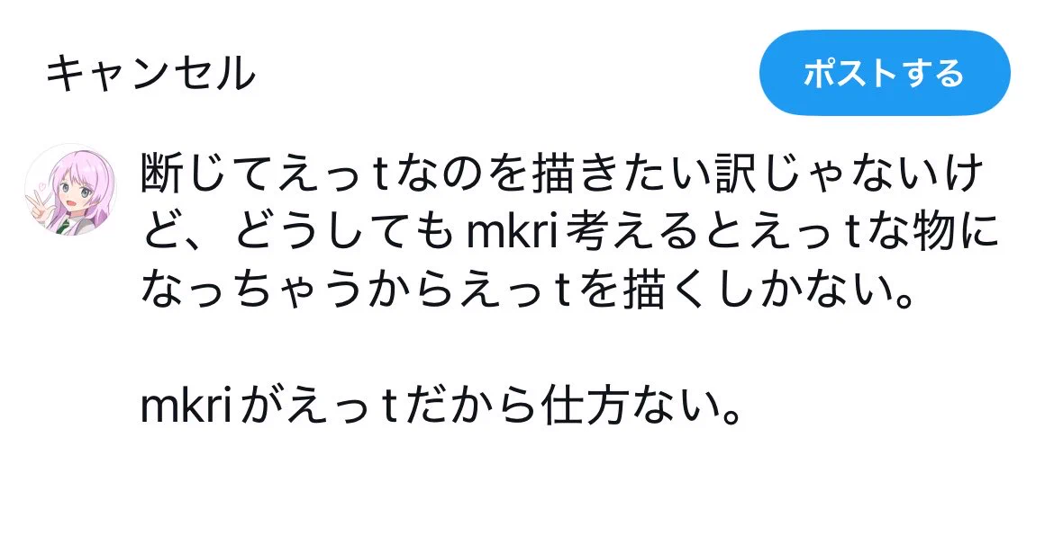 さっちゃ🐇🍊 on X: 