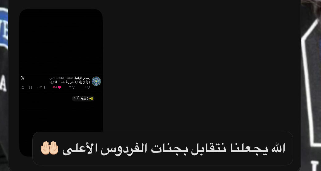 6xikk's tweet photo. اسرتنّي الدعوه🥹🩶🩶🩶 https://t.co/VEore6LNFO