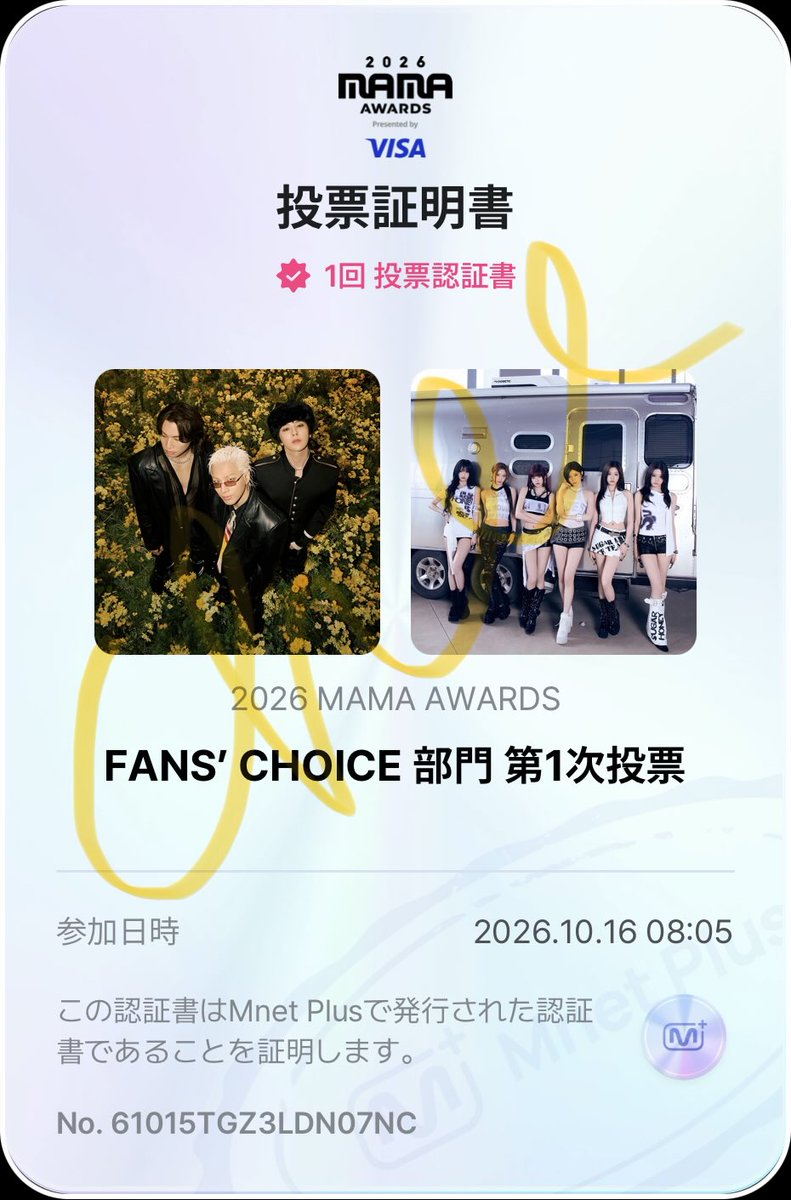 bbbpgdrs's tweet photo. 10/16(金) 投票🫶

#2026MAMAVOTE
#BIGBANG https://t.co/DrdWBd8pkh