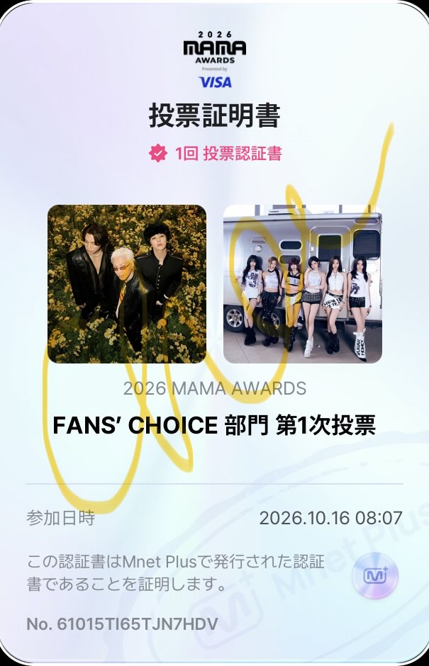 bbbpgdrs's tweet photo. 10/16(金) 投票🫶

#2026MAMAVOTE
#BIGBANG https://t.co/DrdWBd8pkh