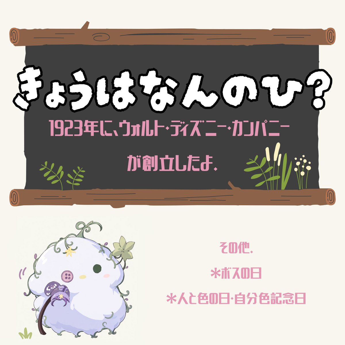 Qoo_9u's tweet photo. 👻🎶  #おはようＶライバー
            #立ち絵公開チャレンジ
 ┈ ✾ ┈ ✾ ┈ 

おはよーございます. 💤
金曜日は、いい日だよ.

 ┈ ✾ ┈ ✾ ┈ 

おともだちが足りません. 人間でも人外でも可.
そこのあなた、通り過ぎないで.

 #おともだち募集中  #おともだちほしい https://t.co/6h46ah36N1