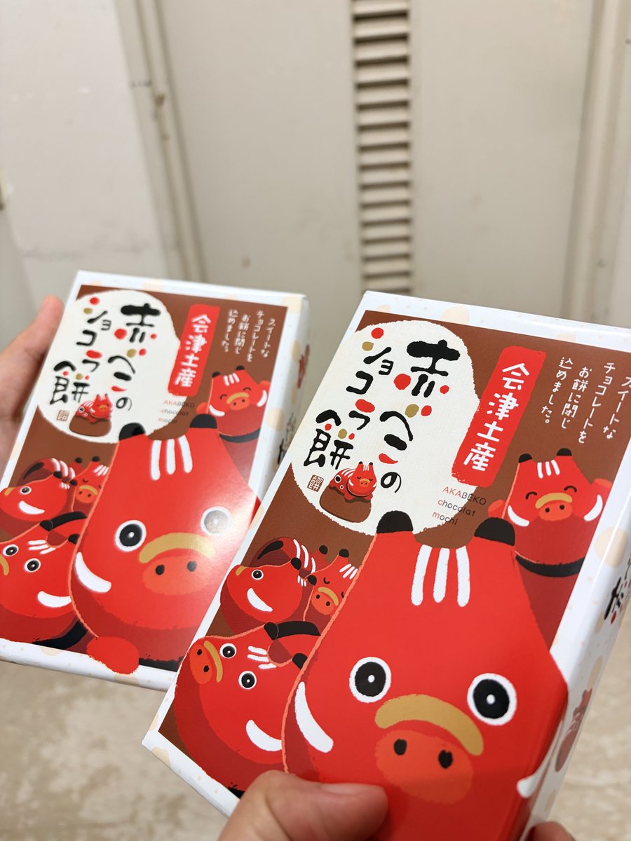 kennmiaww's tweet photo. kerja kaigo enaknya apa sih?
sering dapet jajan baik dari shokuin ataupun keluarga ryousha ahahhahahahhaha https://t.co/vqqzxvmuO3