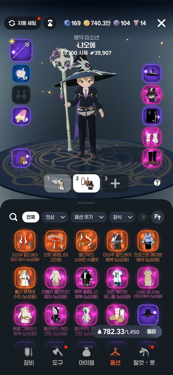 Mim_myoki's tweet photo. 운손실인지운포텐인지라도 보자 https://t.co/gf7Kdjq9Pk