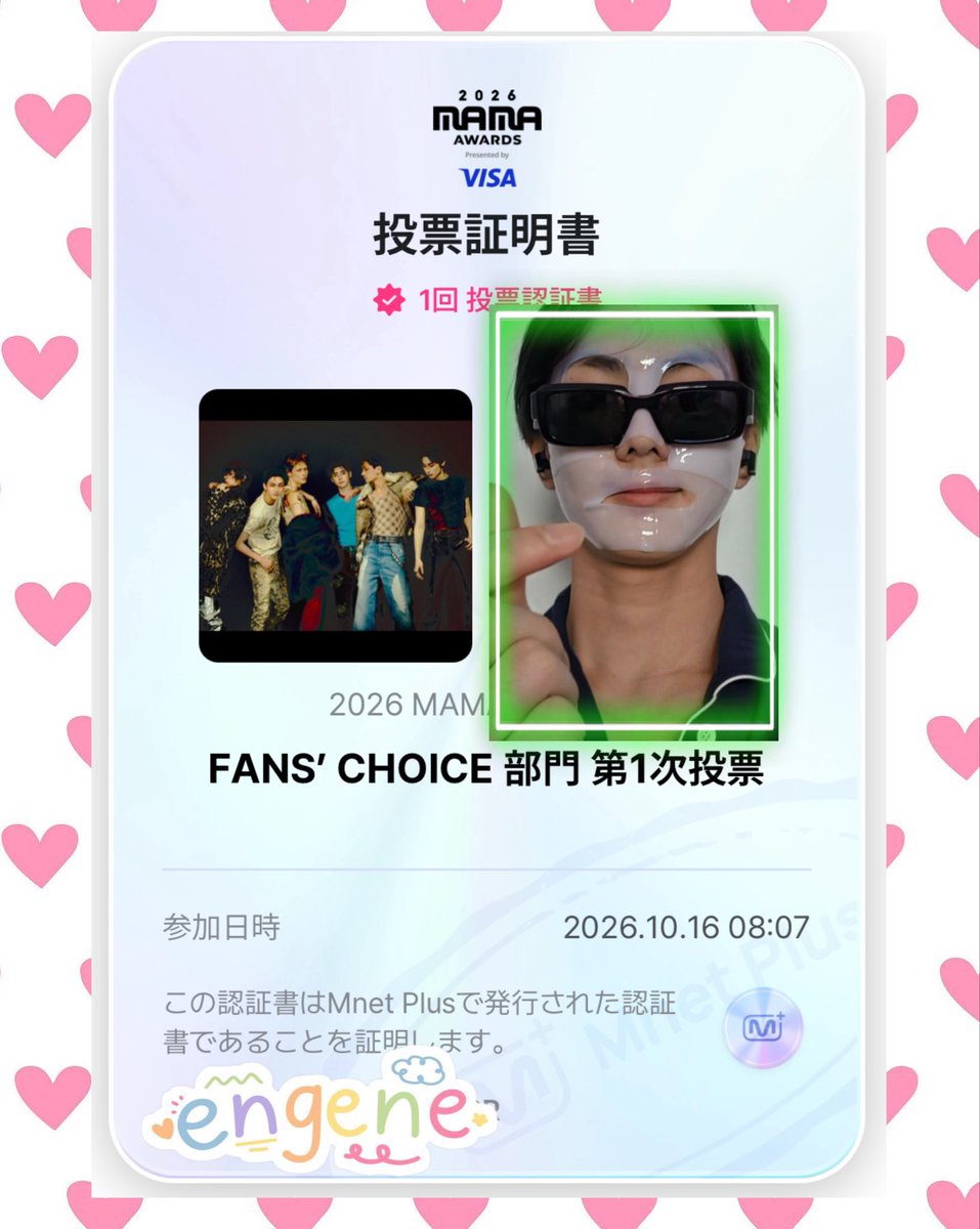 tamtx555's tweet photo. 本日10/16🗳️✅

#2026MAMAVOTE
#ENHYPEN https://t.co/byTIWDdEKM