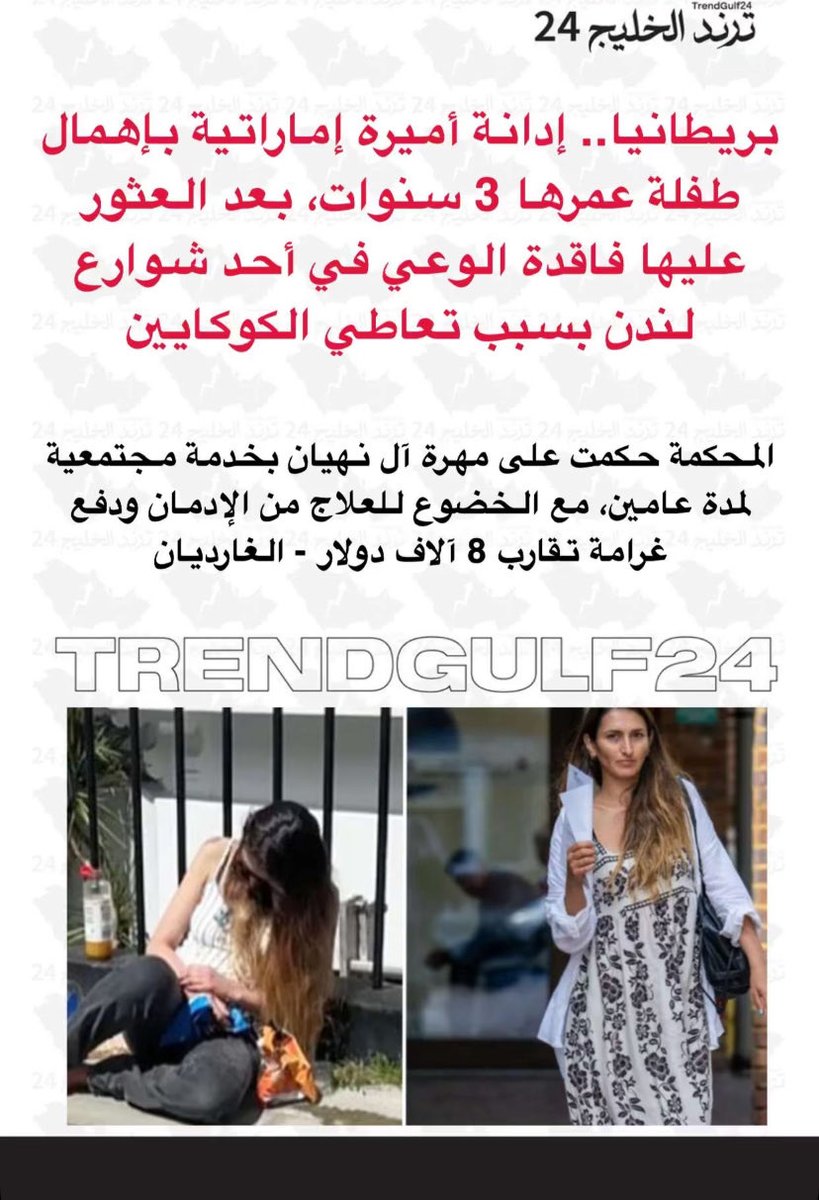 majod005's tweet photo. @MohdTaqi11 اذا هذي عينه منكم تبغاني اقول اتمنى اصير اماراتي😂 عار  علي اقول اني اماراتي😂 ذابح اربع من اخوانه والباقين مشردين فشوارع  لندن 😂 وشعبه مجوع ملعون خيره من الهندي والايراني والصهيوني😂 وجالسين ينبحون عندنا برج وجوازنا قوي زرقهم 😂😂 https://t.co/K7W7qA5GPG