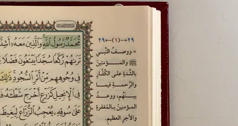 roroah2_2's tweet photo. صَلُّوا على الهادي البشيرِ وأبْشِرُوا
قد فازَ منْ صلّى عليهِ وأكثرَ  "ﷺ
#الصلاه_على_النبي 
#ليلة_الجمعة https://t.co/1XUBZ3xJvk