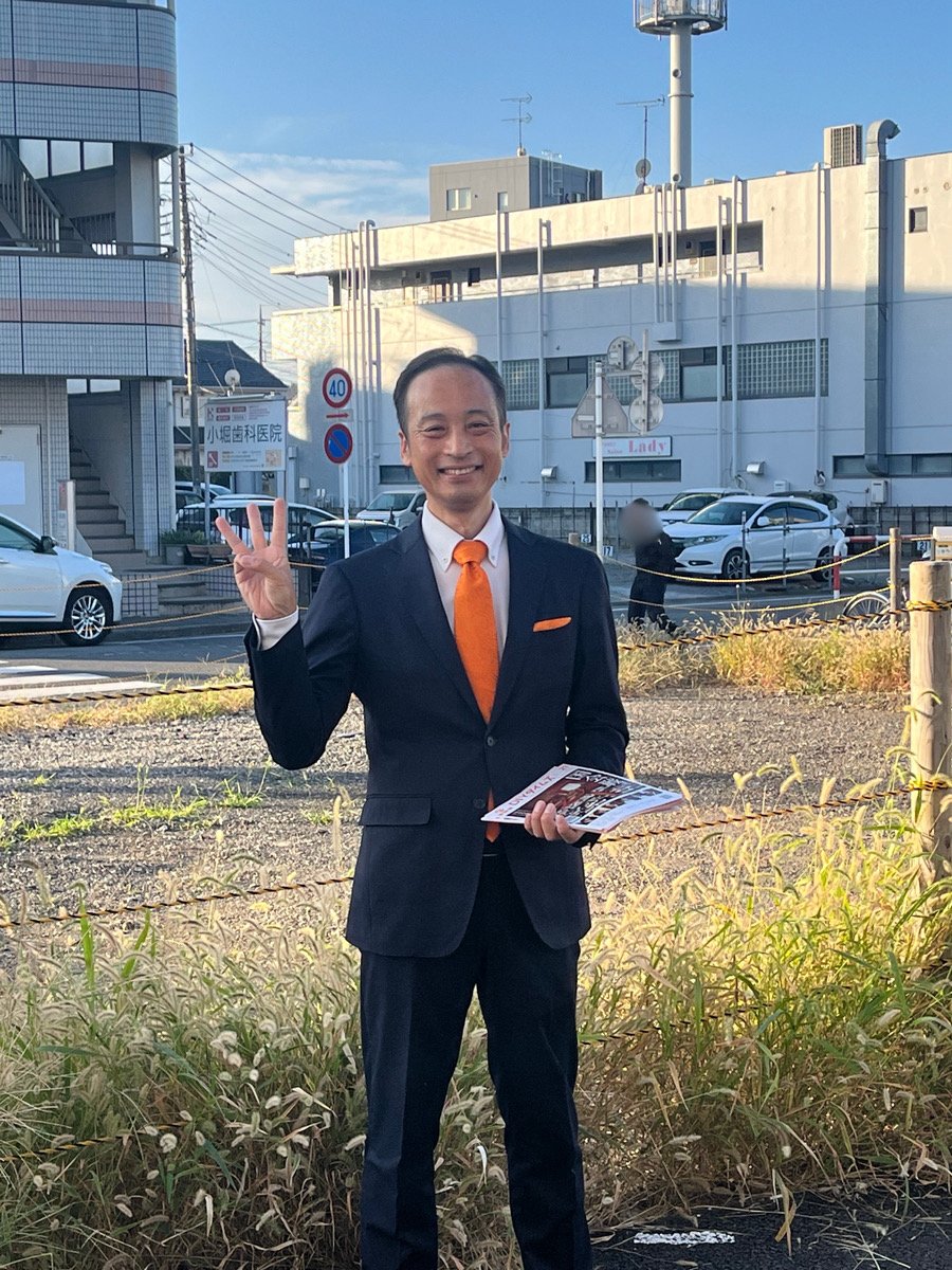 Takeshi_Sansei's tweet photo. 【駅頭報告】
おはようございます！
駅頭活動9日目です。

JR南古谷駅
6::50〜8:00

今日は、初の南古谷駅で駅頭させて頂きました。
しかも参政党の仲間2人も加わって3人で！！
初めての場所での駅頭でしたが、応援の声を多く頂きました。
本当に嬉しかったです✨
#川越 #参政党 #プロジェクト600 https://t.co/ibpfXs0X0I