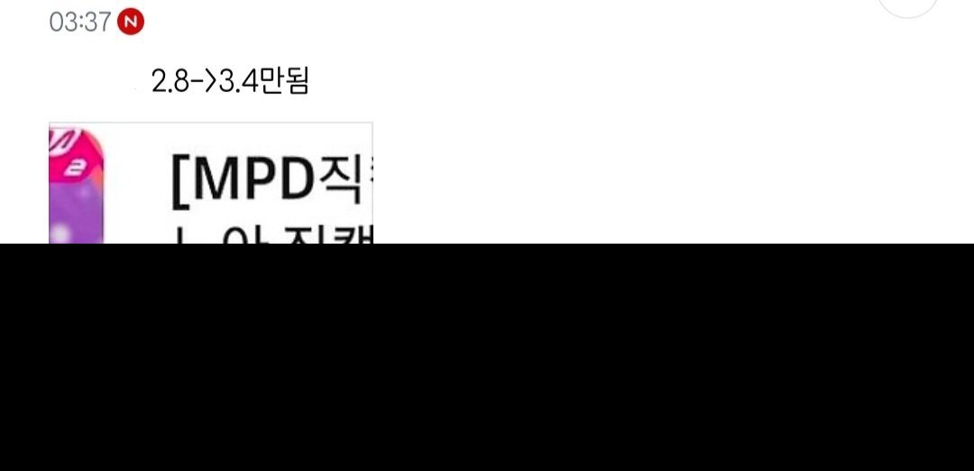plzmge's tweet photo. 261015 엠카 노아 직캠 조회수 추이 기록 (~261016)

AM 03:21 → 03:37
2.8만 → 3.4만 (+6,000)

#노아 #노아직캠 https://t.co/81ttAAeJfx