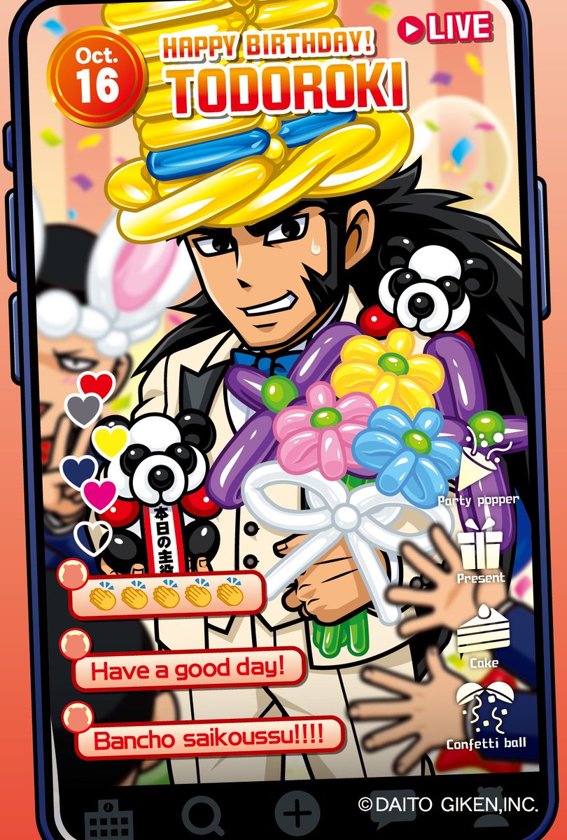 Daito_KOPANDA's tweet photo. ＼🎊HAPPY BIRTHDAY!🎊／

本日10/16は 轟金剛 の誕生日🎂
よかったら「👊🔥」の絵文字を使って、
リプでお祝いしてあげてください✨

#轟金剛生誕祭 #押忍番長
#大都ギャラリー https://t.co/MG0jaHgW6V