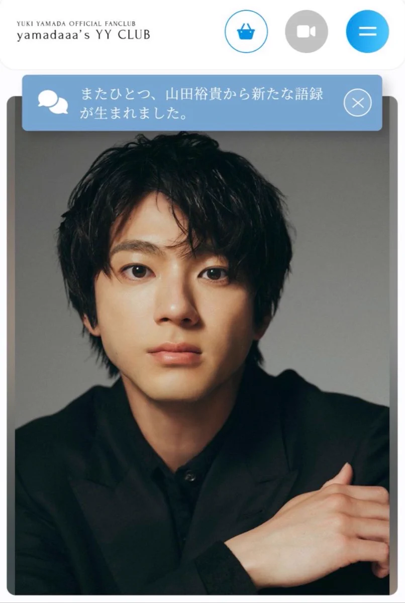 山田裕貴 staff【公式】 on X: 