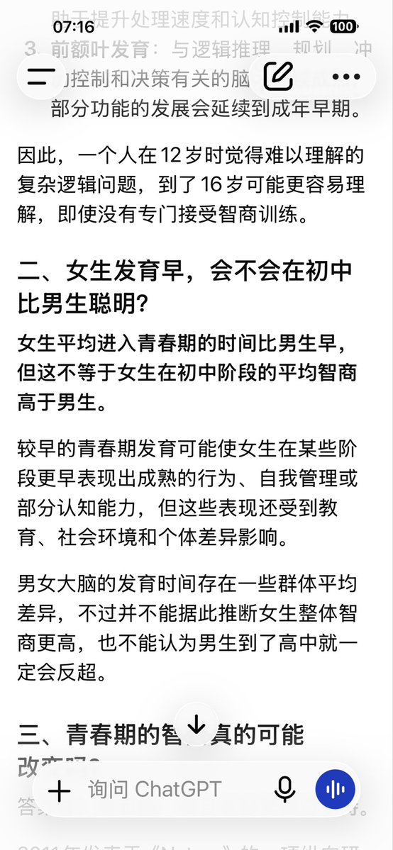 ErichXQY's tweet photo. @forsell2323 @QOODODOBO @didengshengwu @grok 公畜就是喜欢胡搅蛮缠 https://t.co/R2twJ1KmZo