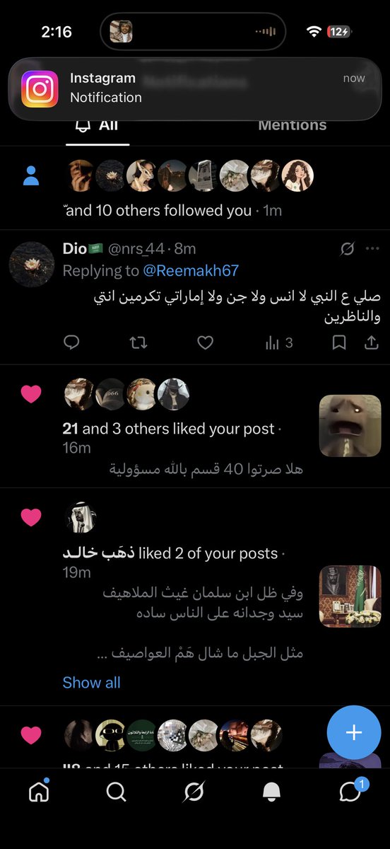 Reemakh67's tweet photo. احسدوني
تفاعلي بالدقايق مو بالثواني زيكم https://t.co/QWAML376kW
