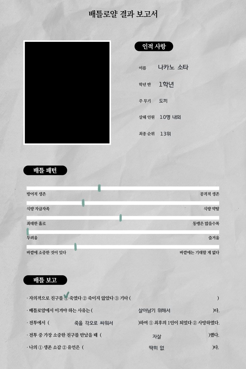 nusn533's tweet photo. 배로 플로우 다끝났는데 들고온거 실환��� https://t.co/Y124nvbfFz