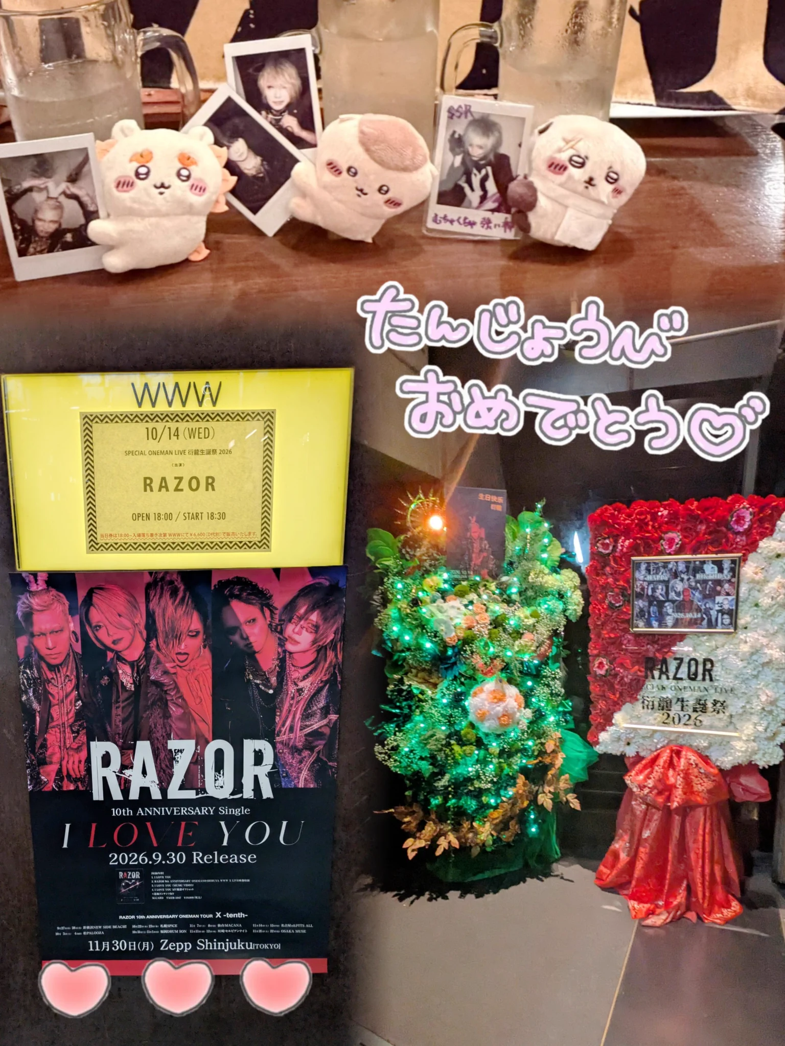 RAZOR CDセット　衍龍　ブロマイドチェキセット よぎぼー on X: 