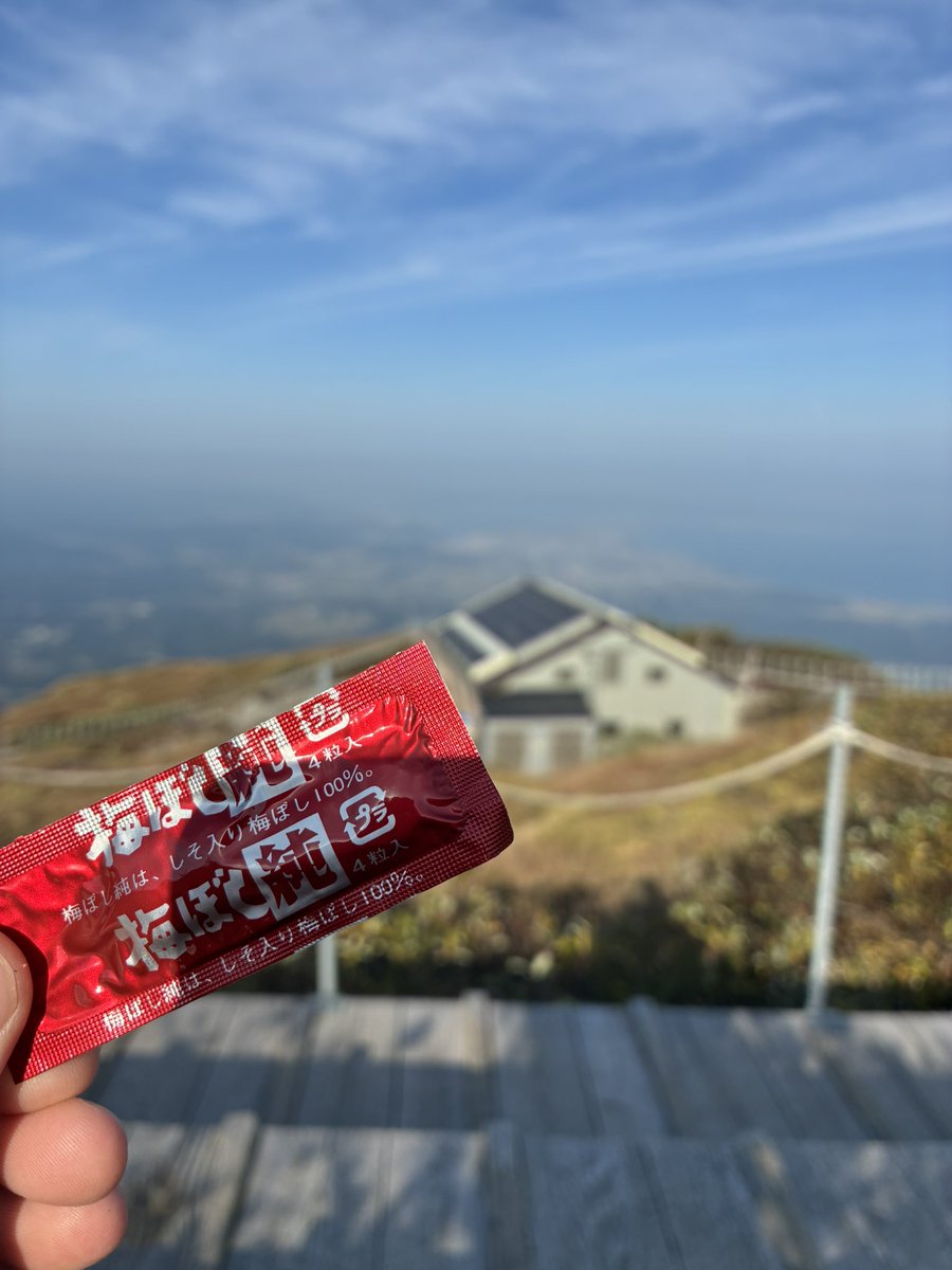 ginnzinjin's tweet photo. 何年振りか忘れた大山山頂⛰️
…熊出るなよ。
#大山
#伯耆富士
#頑張って休みます https://t.co/SQUho28Z5R