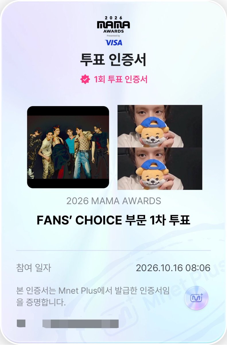 yvnzrn5's tweet photo. #2026MAMAVOTE
#엔진_MAMA_가동준비완료 
#ENHYPEN https://t.co/FRTGXiNo9D