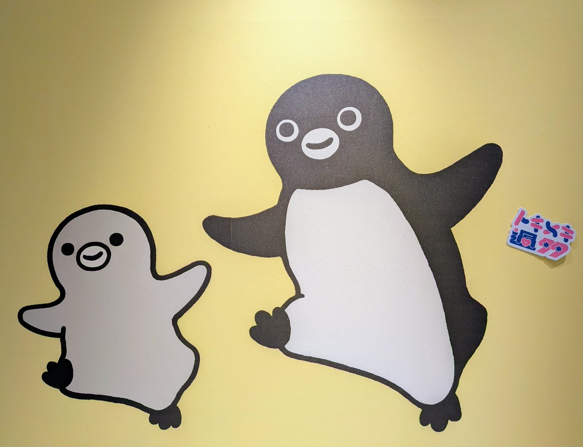 ykokamota's tweet photo. おはようぺん🐧
今��を乗り越えて
明日の休日へ向かう自分とぺんぎん https://t.co/rY34Br1sLf