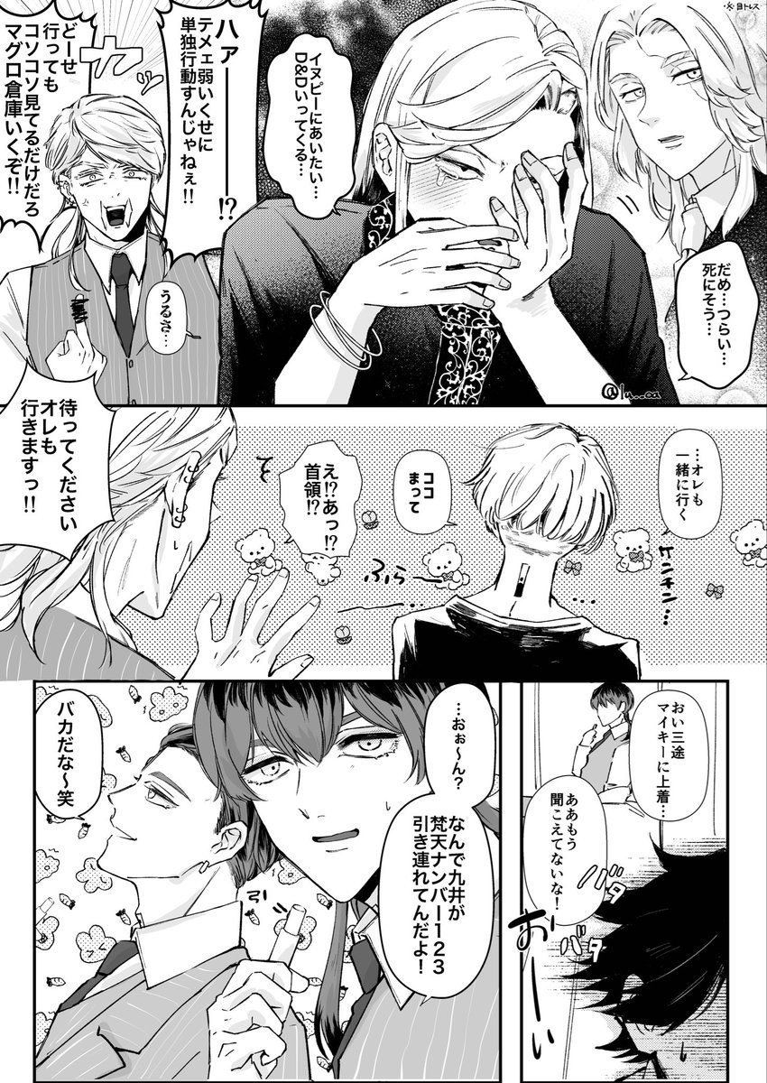 lu__oa's tweet photo. やばい今日だ！！いくぞ！マグロ倉庫！！ https://t.co/FjP4FMKCWK