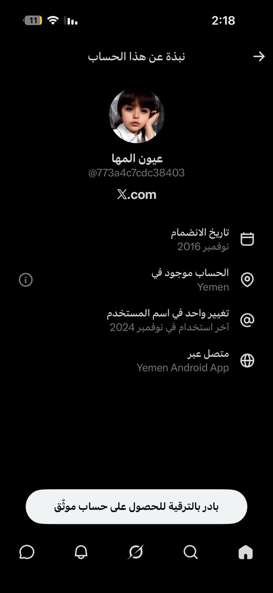 mbskas2030's tweet photo. @773a4c7cdc38403 يعيال يمني هههههههههههههههههههههههههههههههههههههههههههههههههههههههههههههههههههههههههههههه 
شف اسيادك الي يشدون على يدك مع اسرائيل يا خنث https://t.co/AgLk9TGqk9