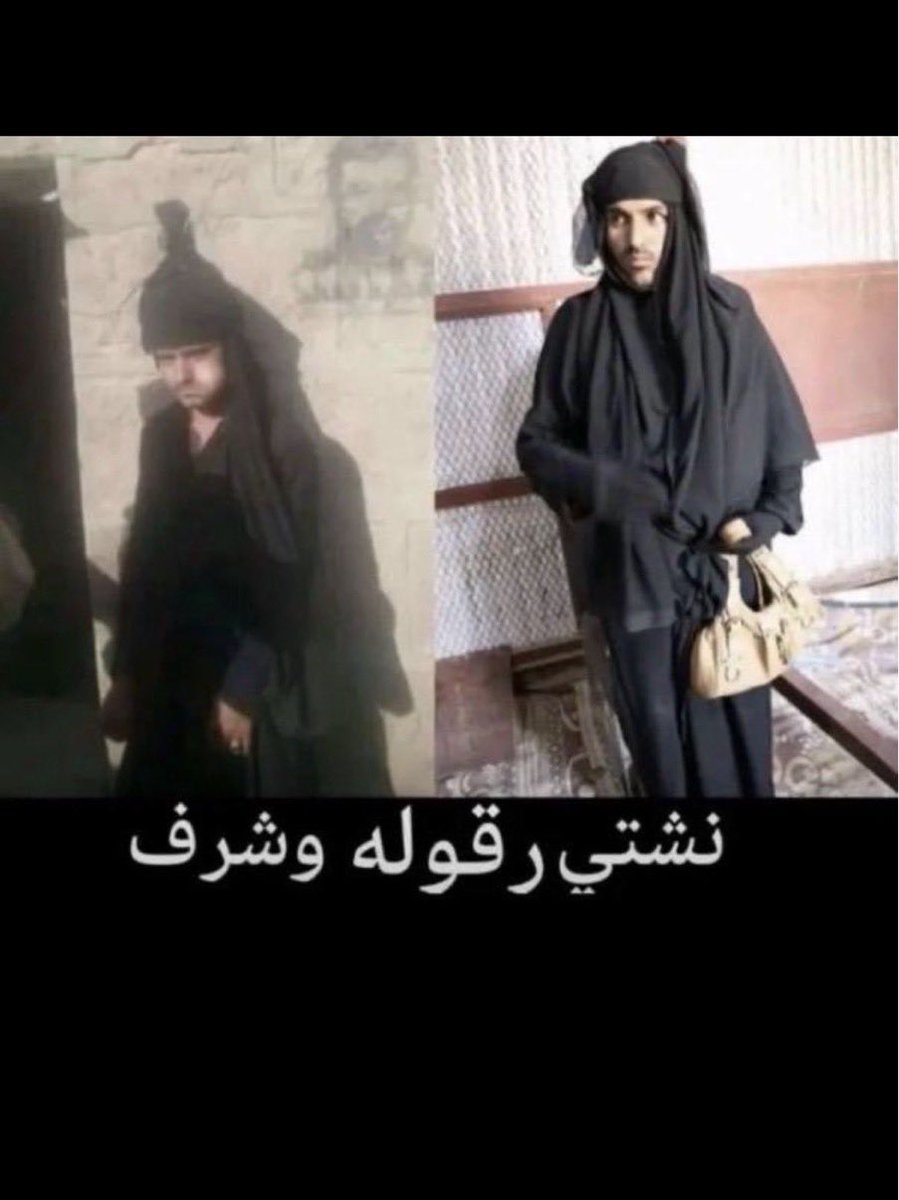 mbskas2030's tweet photo. @773a4c7cdc38403 يعيال يمني هههههههههههههههههههههههههههههههههههههههههههههههههههههههههههههههههههههههههههههه 
شف اسيادك الي يشدون على يدك مع اسرائيل يا خنث https://t.co/AgLk9TGqk9