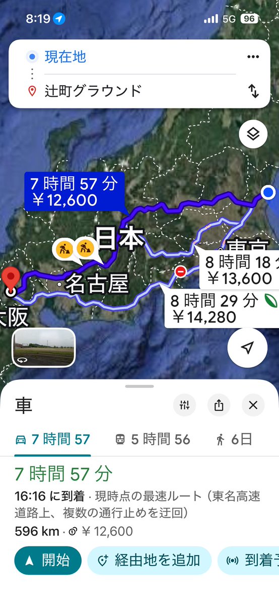 kappa2ud's tweet photo. おはようございます(^^)
急なんですが帰ります。。。
って、また上信越周りか、、、 https://t.co/6VLXVHratW