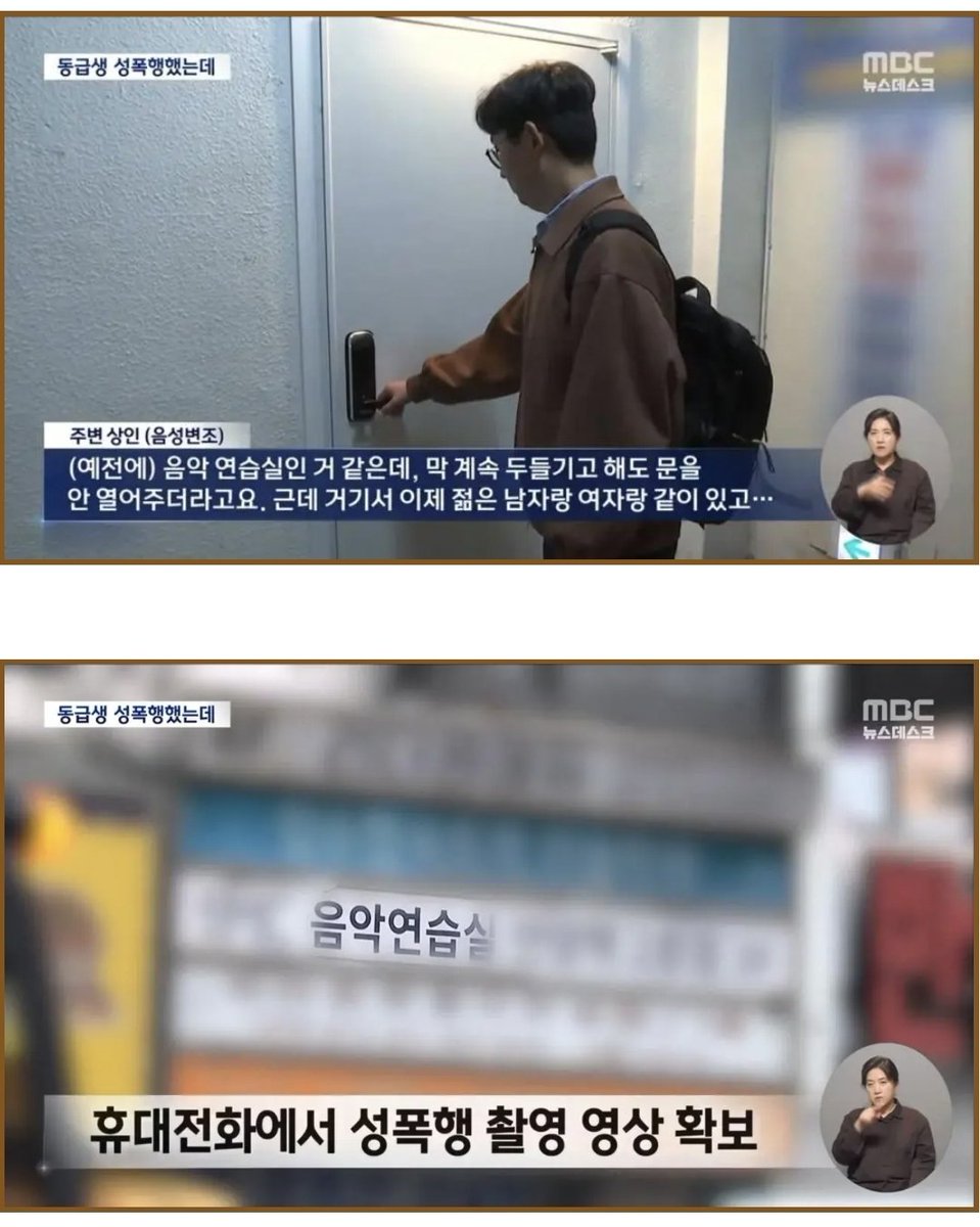 block_atom's tweet photo. 남고생 2명이 여고생 1명을 3시간 동안 성폭행했는데 대학 진학ㄷㄷ

국악계열이라고 https://t.co/ptBRWsqoao