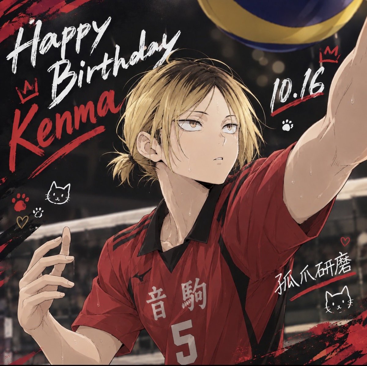 noanoalite's tweet photo. happybirthday
Kenma😄

いい一日を🫶🏻💗
#孤爪研磨誕生祭2026 #孤爪研磨 #happybirthdaykenma #ハイキュー https://t.co/X5VOnEAUJJ