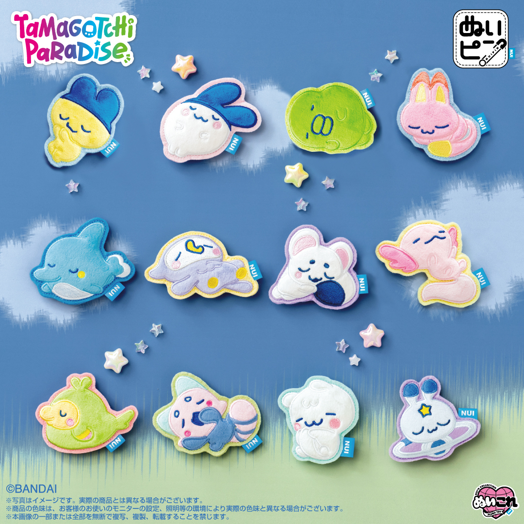 TMGC_net's tweet photo. #Tamagotchiparadise #ぬいピン 「すやすや」が1月発売予定✨
ご予約はこちら🥚https://t.co/CzgJVEtVCi

全12種、どれが出るかお楽しみに✨
💝まめっち
💝みみっち
💝くちぱっち
💝みゃおっち
💝いるかっち
💝ほーほっち
💝おこじょっち
💝あほろぱっち
💝ぱろろっち
💝れさぱんっち
💝もんがっち
💝コズミっち

たくさんつけてね🌙

@shop_nui_bnn   @BnNuiC_Official 
#Tamagotchi #たまごっち #バンダイナムコヌイ #ぬいこれ