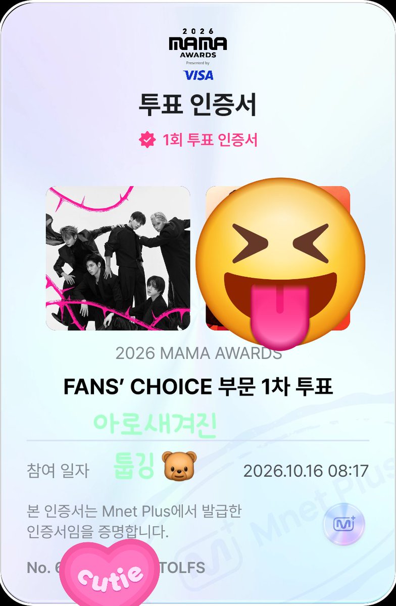 jaeeun03040227's tweet photo. #2026MAMAVOTE
#tomorrowxtogether
투표인증💫10.16 https://t.co/PK7zErK4f6