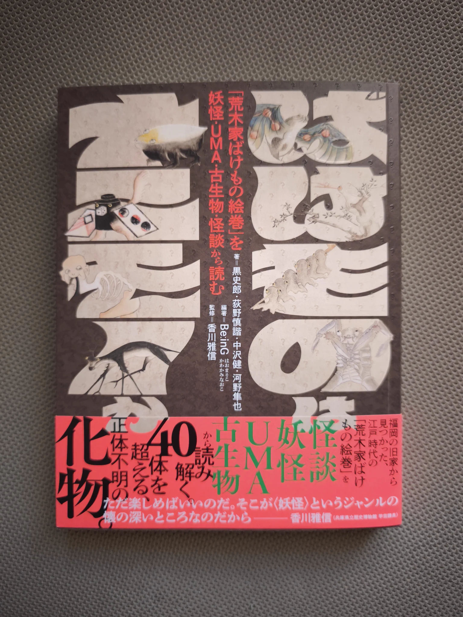 Reposts by 吉田悠軌 (@yoshidakaityou) / X