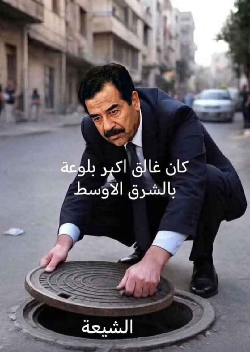 SultanA44316529's tweet photo. @trk_1k @shahad_al_alawy والله كان ساد بالعوه الشيعه لعن الله من قتله https://t.co/k5IzrebPtD
