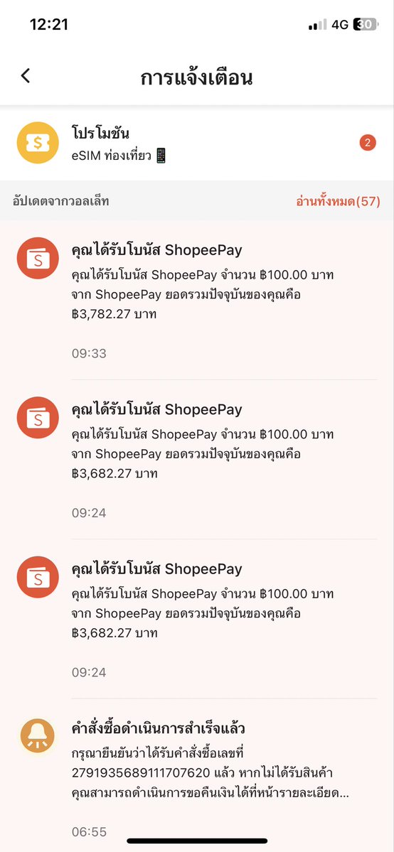 fybwp9's tweet photo. สอนกดรับเงินฟรี100฿💵🎉
1.โหลดแอพ Shoppee pay

2. ใส่เบอร์โทรศัพท์เรา เพื่อรับ OTP 

3. กรอกรหัส  NS6VCKENZ

4.ยืนตัวตน แสกนหน้า แสกนบัตร

5. รับเงินโบนัส สามารถใช้จ่ายของใน Shoppee/เติมเงินมือถือ / เติมทรูมันนี่วอเลต /จ่ายค่าน้ำ ค่าไฟ ฯลฯ

https://t.co/gV8ZJpjXsn รหัส NS6VCKENZ https://t.co/hNCAII4aTK