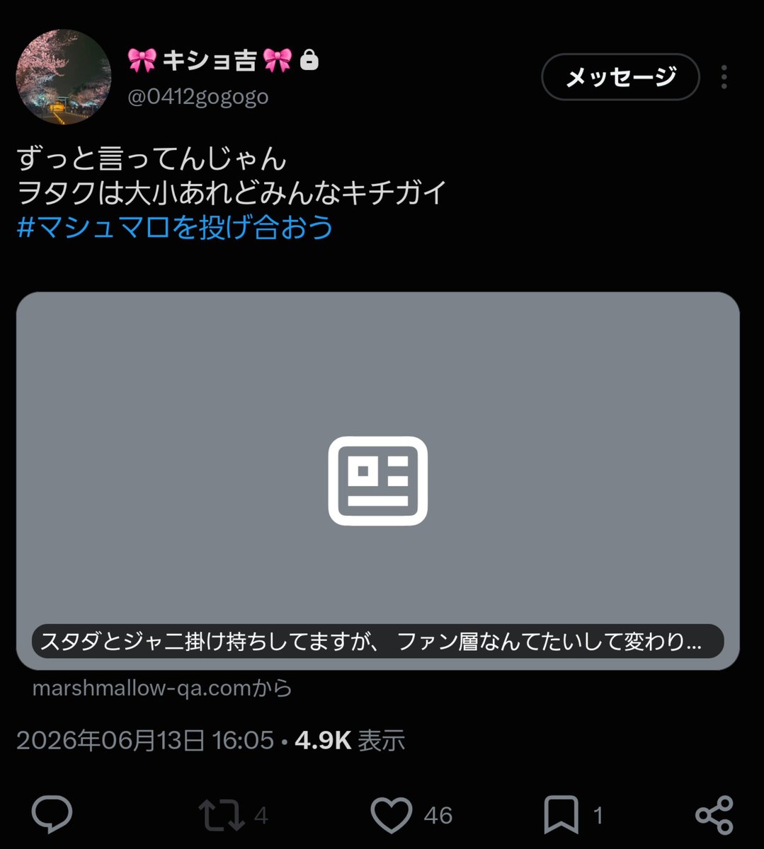 smile6on's tweet photo. https://t.co/9ppCjgcxEm