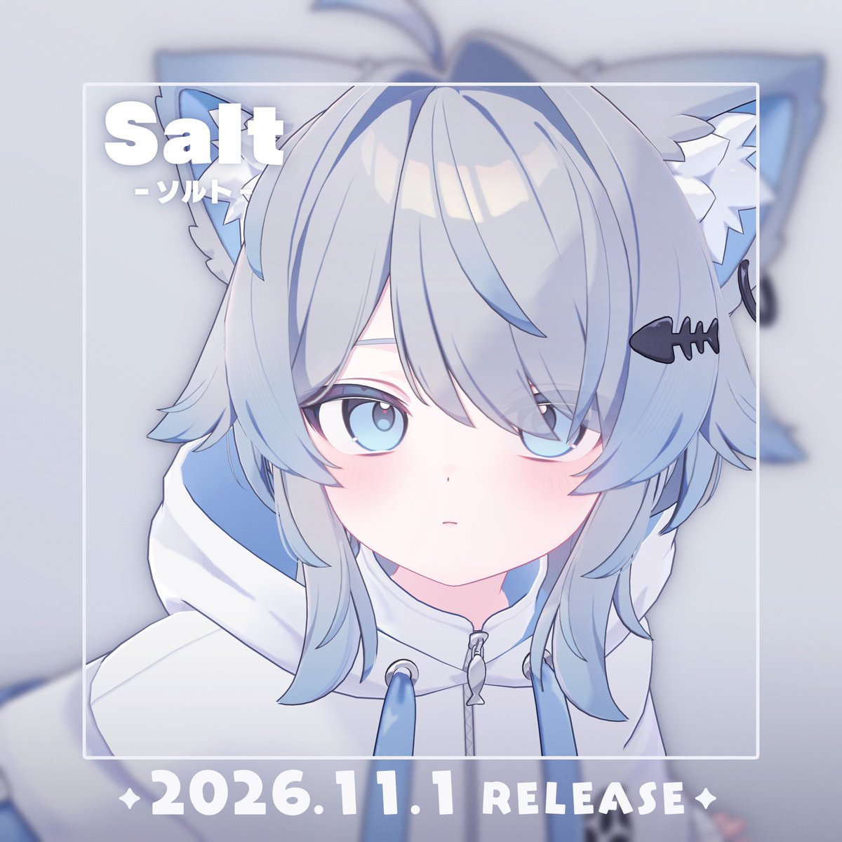 komado_booth's tweet photo. ＼ ꙳⋆ 発売日のお知らせ ⋆꙳／

新作アバター 『ソルト -Salt-』
2026/11/1 発売予定🩵꙳⋆

商品ページは後日公開します✧

#Salt3D
