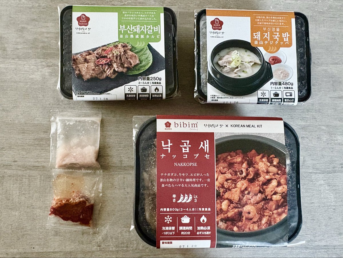 IrodoriMoney's tweet photo. 松屋に登場した、韓国風タコの旨辛炒め定食（1080円）☺️

釜山発祥の鍋料理「ナッコプセ」をイメージした、食感を楽しむ旨辛鍋。

じわじわ人気のナッコプセ、ふるさと納税にもあります🌶️

このセットはお得🉐

#ふるさと納税
#ナッコプセ https://t.co/TcX7RNLuIK