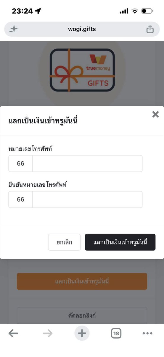 fybwp9's tweet photo. จะหมดเขตแล้วน้า ใครยังไม่ได้บ้าง🤚🏻 รีบไปกดรับกัน #แอพนี้แจกจริง2ปีแล้วว🎉💸💸

👉🏻 https://t.co/bEgewZRG7N

#หาเงินฟรี #หาเงินออนไลน์ #แจกจริง https://t.co/qLI7e9Lew0