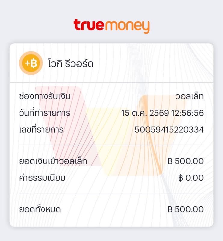 fybwp9's tweet photo. จะหมดเขตแล้วน้า ใครยังไม่ได้บ้าง🤚🏻 รีบไปกดรับกัน #แอพนี้แจกจริง2ปีแล้วว🎉💸💸

👉🏻 https://t.co/bEgewZRG7N

#หาเงินฟรี #หาเงินออนไลน์ #แจกจริง https://t.co/qLI7e9Lew0
