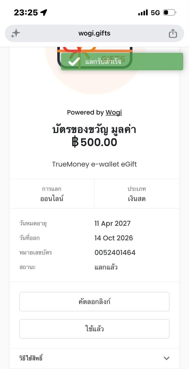 fybwp9's tweet photo. จะหมดเขตแล้วน้า ใครยังไม่ได้บ้าง🤚🏻 รีบไปกดรับกัน #แอพนี้แจกจริง2ปีแล้วว🎉💸💸

👉🏻 https://t.co/bEgewZRG7N

#หาเงินฟรี #หาเงินออนไลน์ #แจกจริง https://t.co/qLI7e9Lew0