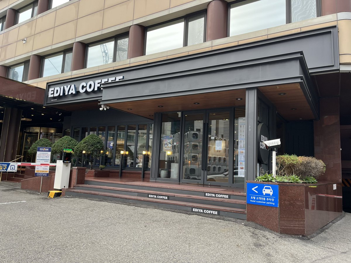 yuhei_Jz2000's tweet photo. EDIYA COFFEE
#韓国
#ソウル特別市 https://t.co/vw7jCADEVb