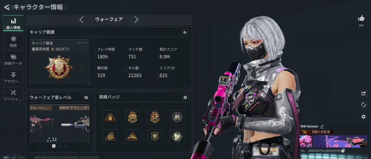 lemooooon_ARMY's tweet photo. 誰かフレンドになってくれると嬉しいです…！
#デルタフォース #デルタフォースモバイル https://t.co/6pSxEtizsE