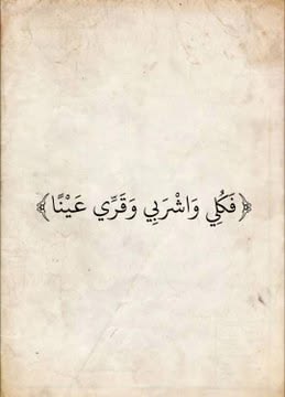 Al_Muslimi1's tweet photo. https://t.co/Kmrfu6ERiI