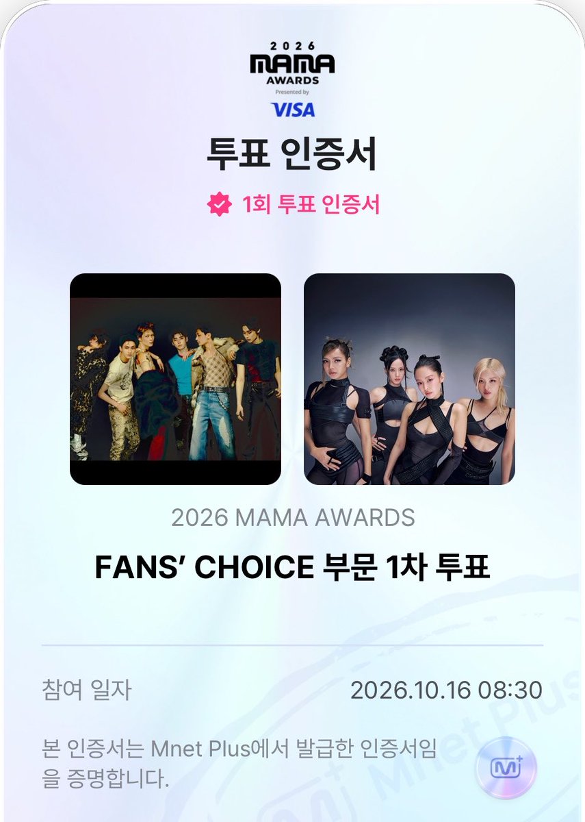 ykkzzs's tweet photo. #ENHYPEN #엔하이픈
#2026MAMAVOTE
#엔진_MAMA_가동준비완료 https://t.co/ab1GwSJgl7