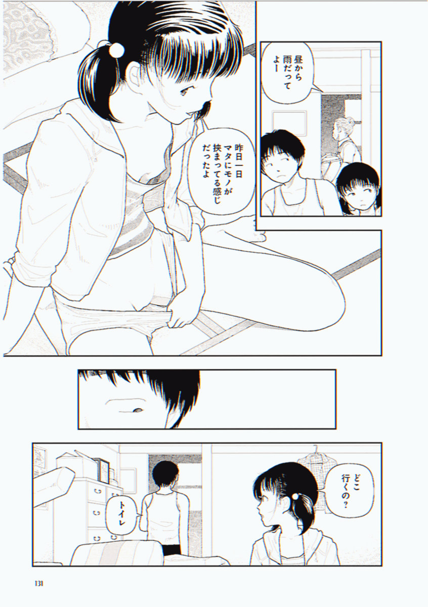 yomuradra's tweet photo. 思春期に入った女の子

1/7 SFW https://t.co/kGrDD14YIT