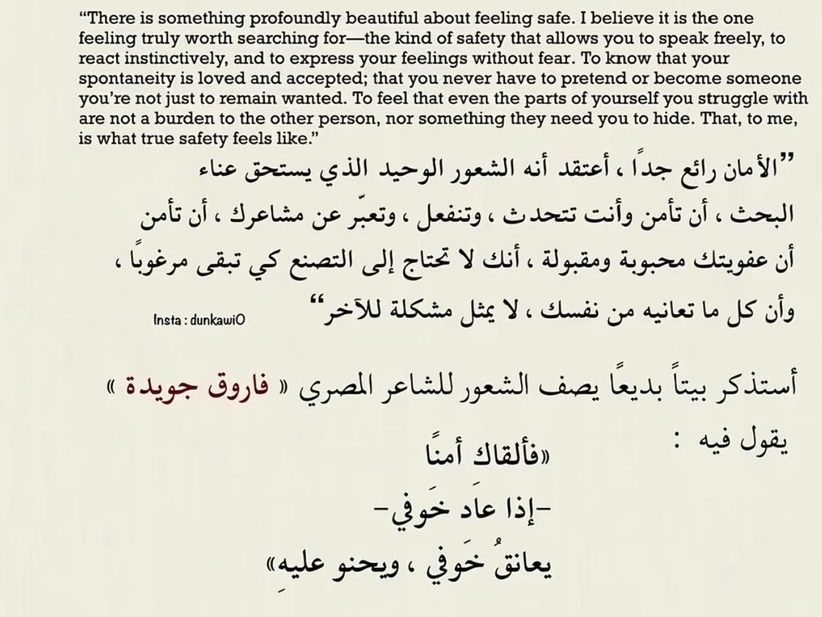 Roudaa247's tweet photo. https://t.co/g8hHSFP1pL